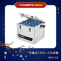 ★全新福利品★DOMETIC 可攜式COOL-ICE 冰桶 WCI-22 / 公司貨