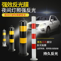加厚警示柱隔離路障鋼管防撞柱交通停車樁阻車器固定立柱路樁反光