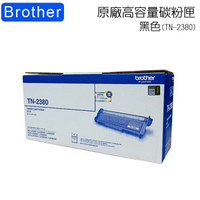 【盒裝公司貨】Brother TN-2380 原廠高容量黑色碳粉匣【APP下單最高22%點數回饋】