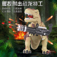 得發恐龍玩具電動遙控霸王龍發射子彈兒童男孩仿真行走恐龍玩具