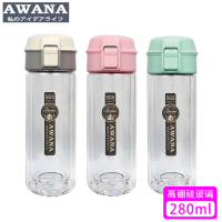 AWANA 彈蓋雙層玻璃杯GL-280(280ml)