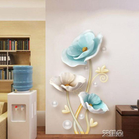 墻紙藍色荷花3D立體墻貼畫玄關墻面臥室裝飾品墻畫貼紙墻壁紙自粘墻紙