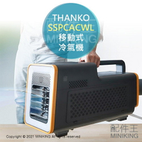 sspcacwl的價格推薦- 2024年12月| 比價比個夠BigGo