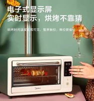 美的電考箱小烤箱宿舍家用迷你小型焗爐拷烤爐烘焙烘烤紅薯地瓜機
