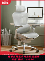 西昊人體工學椅Doro C300電腦椅辦公椅老板椅子久坐舒適靠背座椅