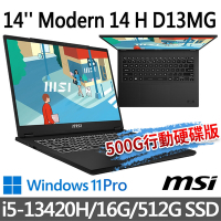 (送500G固態行動碟)msi微星 Modern 14 H D13MG-019TW 14吋 商務筆電 (i5-13420H/16G/512G SSD/Win11Pro/黑)