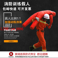 【咨詢客服驚喜多多】Dracula消防訓練假人格斗MMA摔跤人偶 自由搏擊 巴西柔術假人沙袋