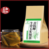 Burdock Corn Stigma Tea 120g 30bags Teh Stigma Jagung Burdock 120g 30beg
