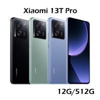 小米 Xiaomi 13T Pro 5G(12G/512G/聯發科天璣9200+/5000萬畫素相機)
