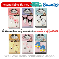 กิ๊บติดผมSanrio Hair Clips Full Body Model (100% Authentic from Japan) Ready to Ship in Thailand