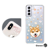 Corner4 Samsung S21 &amp; S21+ &amp; S21 Ultra 奧地利彩鑽雙料手機殼-柴犬