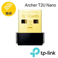 (公司貨)TP-Link Archer T2U Nano 650Mbps 雙頻wifi網路USB無線網卡