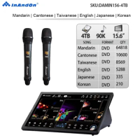 4TB 15.6" InAndon Karaoke Player, SSD,Mixing amplifier 5 in 1