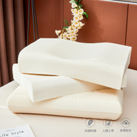 多款泰國乳膠枕 蝶型 工學 麵包型 任選