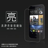 亮面螢幕保護貼 HTC Desire 310 保護貼 軟性 高清 亮貼 亮面貼 保護膜 手機
