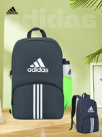 Adidas阿迪達斯官網雙肩包大容量輕便背包男女初高中小學生書包