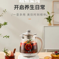 Joyoung Full Automatic Teapot maker multi-function Fruit juicer Portable extractor machine