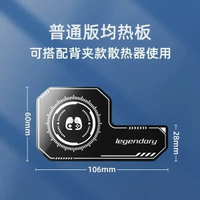 適用於 於手機均熱板散熱器磁吸散熱貼背夾散熱片降溫貼片黑鯊蘋平行進口