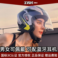 IBK復古摩托機車男女雙鏡片防霧夏季四分之三頭盔電動車四季半盔