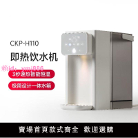 ±0日本正負零即熱式飲水機家用速熱智能恒溫熱水壺電熱燒水壺飲水