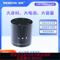 共振喇叭 猛牙無線遠程高音質藍牙音響低音炮骨傳導便攜共振音箱