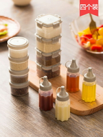 廚房果醬擠壓瓶調料盒套裝 便攜燒烤調料瓶 家用醬料瓶透明調味罐