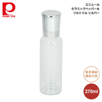 日本 Pearl Life 珍珠金屬 胡椒鹽 玻璃 研磨罐 (150ml/270ml)
