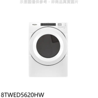 惠而浦【8TWED5620HW】16公斤電力型滾筒乾衣機(含標準安裝)(7-11商品卡900元)