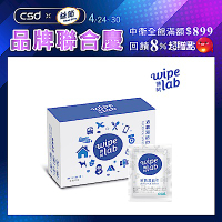 CSD中衛 W博拭 酒精濕紙巾 1盒入(30片/盒)