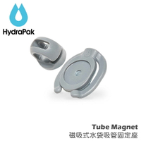 【HydraPak 美國 Tube Magnet 磁吸式水袋吸管固定座】A190/吸管夾/磁吸固定器/水管配件
