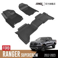 3D 卡固立體汽車踏墊 FORD Ranger SuperCrew 2012~2023