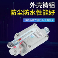 防爆行程開關BZX51-5Z/L/N/S/T 限位開關滾輪柱塞式觸頭