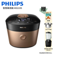 好禮加贈【飛利浦 PHILIPS】雙重脈衝智慧萬用鍋(金小萬) HD2195