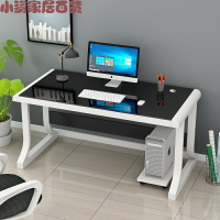 簡易電腦臺式桌現代簡約家用鋼化玻璃臥室桌子帶鍵盤托辦公書桌