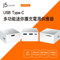 j5create Type-C多功能迷你擴充電源供應器-JCDP385
