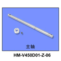 Walkera V450D03 RC Helicopter Spare Parts Main Shaft HM-V450D01-Z-06 Accessories
