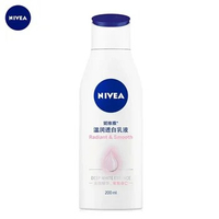 Nivea Whitening Body Lotion Brightens Complexion Whitening Cream Intimate Relieves Dry Peeling Moisturizes Exfoliating Skin Care