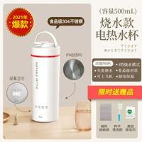 SDRNKA行動式燒水壺家用旅行保溫一體宿舍小型可type-c電熱燒水杯
