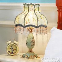 歐式臺燈臥室創意浪漫田園公主美式復古裝飾溫馨可調光臥室床頭燈