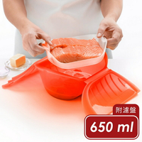 《LEKUE》附濾盤微波蒸煮調理鍋(紅650ml) | 耐熱 微波料理 懶人料理
