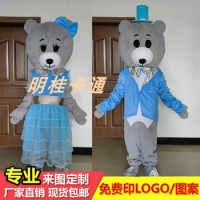 Couple Bear Mascot Cartoon Doll Assisted Teddy Bear Walking Doll Performance Clothing Adult Panda COS Prop Costume Customization