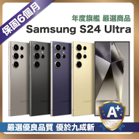 【嚴選A+福利品】Samsung Galaxy S24 Ultra (12G/1TB) 6.8吋 外觀優於九成新