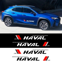 Haval H6 / Haval Jolion (2ชิ้น) สติ๊กเกอร์ติดรถยนต์ สำหรับ Greatwall Haval H6 / Haval Jolion Car Sti