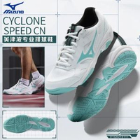 Mizuno美津濃專業排球鞋25新款緩震減震氣排球少軟彈男款女款-【輕盈靈活】薄荷綠  旋風速度cn 35-款式9