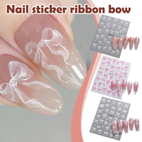 ริบบิ้นโบว์สีขาวสามมิติ บาง ทนทาน โบว์บัลเลต์ สติ๊กเกอร์ DIY สำหรับเล็บและรองเท้า งานศิลปะ รุ่น R7R9