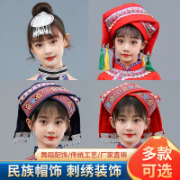 หมวก, ชนกลุ่มน้อยชาติพันธุ์, มาใหม่, 3 มีนาคม, Miao Zhuang Yi Yao Tujia, เหมาะสำหรับเด็กเต้นรำและการ