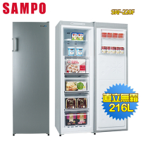 SAMPO聲寶 216公升直立式冷凍櫃SRF-220F 含拆箱定位+舊機回收