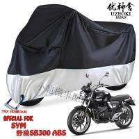 【現貨】適用SYM 野狼SB300 ABS機車衣車罩車套加大防曬防塵套布擋風雨棚篷 SYM 野狼SB300 ABS專車專【尚宜汽配】