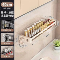 隱藏啜盤廚房置物架多功能調料架子家用壁掛式調味料品大全收納架