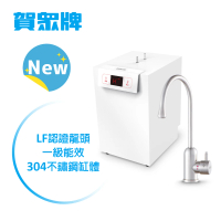 【賀眾牌】UW-2262HW-1廚下型冷熱飲水機(廚下型/賀眾)